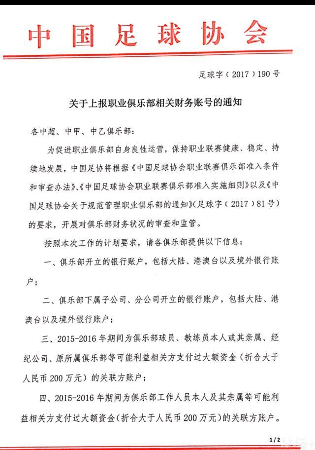 阿曼国家队官方宣布了两场热身赛的时间，12月29日阿曼将对阵中国队，1月6日阿曼对阵阿联酋队。